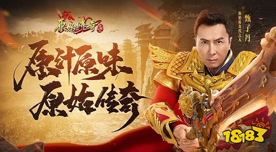 最值得玩的传奇游戏前十名 2023最受欢迎的传奇游戏推荐