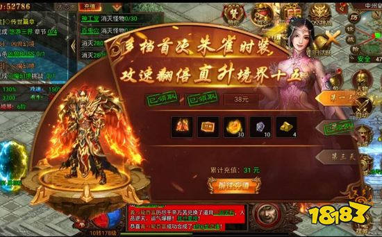 最值得玩的传奇游戏前十名 2023最受欢迎的传奇游戏推荐