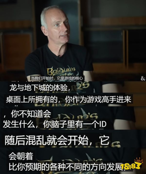 不只擦边的《博德之门3》，是目前最极致的电子跑团