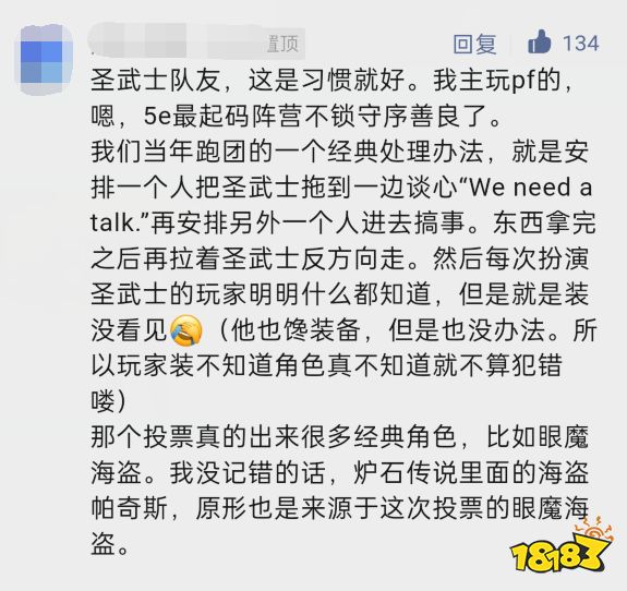 不只涩涩的《博德之门3》，是目前最极致的电子跑团