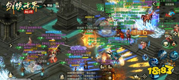 休闲党福音!《剑侠世界：起源》多种休闲玩法玩转江湖