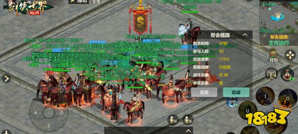 休闲党福音!《剑侠世界：起源》多种休闲玩法玩转江湖