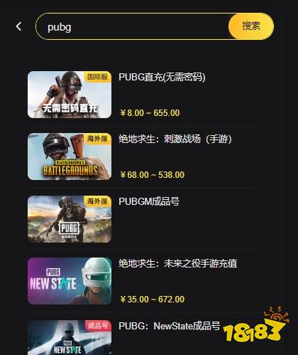 pubgmobile国际服最新充值网站 海外游戏充值教程