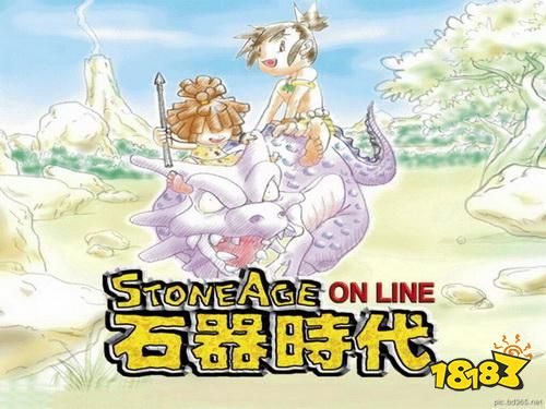 《石器时代:觉醒》上线体验报告:属于石灰的童年时光机!