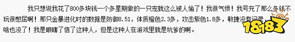 《石器时代:觉醒》上线体验报告:属于石灰的童年时光机!
