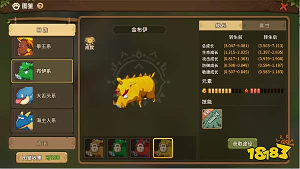 《石器时代:觉醒》上线体验报告:属于石灰的童年时光机!