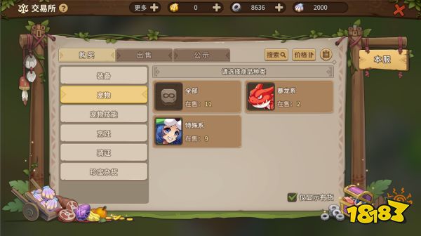《石器时代:觉醒》上线体验报告:属于石灰的童年时光机!