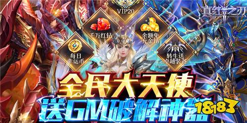 现在什么类型的游戏最火 爆款变态手游排行榜前十推荐