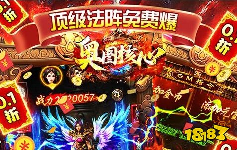 免费gm游戏网站iOS推荐 真正0元gm权限手游平台