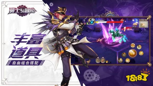 勇士与冒险最新版