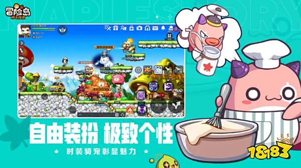 冒险岛枫之传说兑换码怎么用 冒险岛枫之传说兑换码使用方法