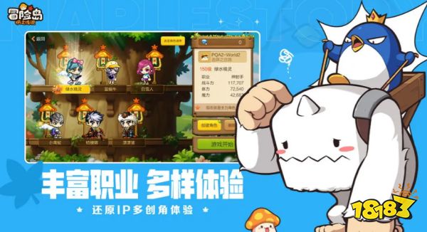 冒险岛枫之传说兑换码怎么用 冒险岛枫之传说兑换码使用方法