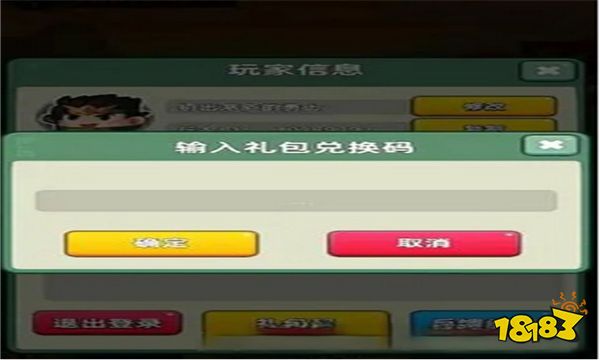 三国吧兄弟兑换码怎么用&nbsp;最新礼包码兑换吕布