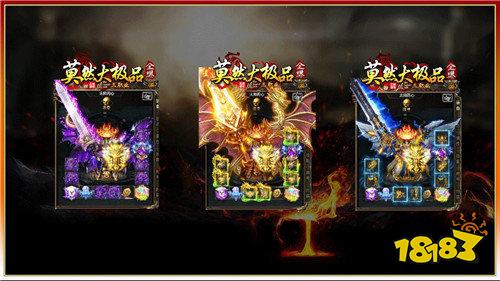 莫然大极品传奇