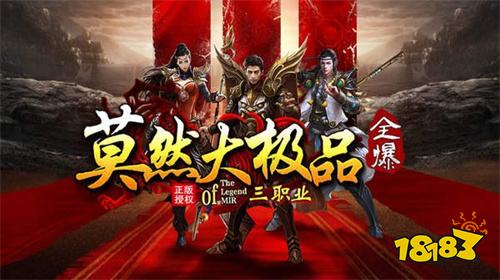 莫然大极品传奇