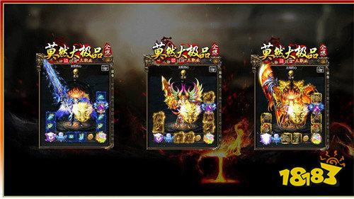 莫然大极品传奇