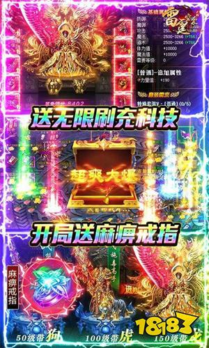 雷霆空袭送GM魂环50亿