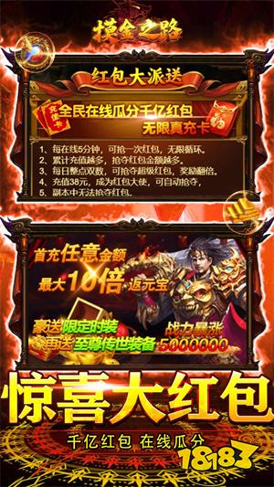 摸金之路疯狂BOSS无限折扣