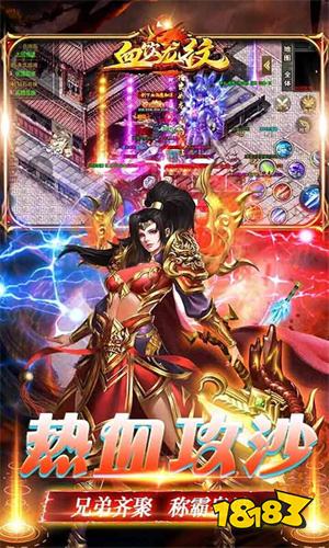 血饮龙纹2023