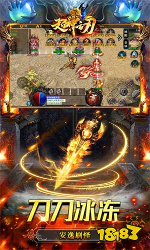 超神之刃超爆魔宠满攻速