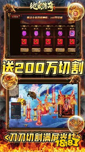 地鼠传奇0.1折散人爽服