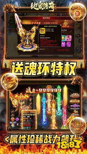 地鼠传奇0.1折散人爽服