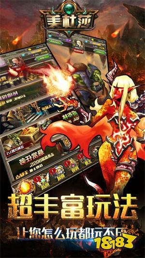 美杜莎传奇苹果下载