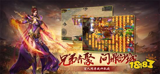 合击传奇五大打金版本 合击传奇打金版游戏推荐