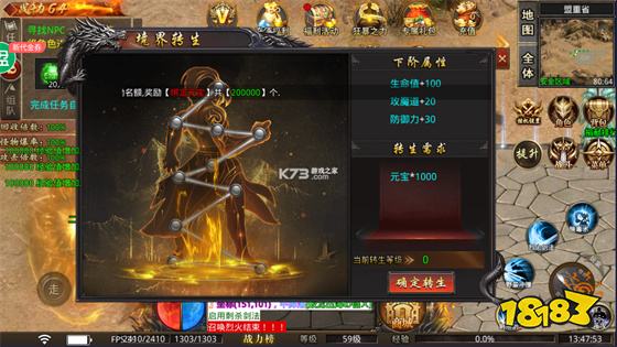 冰雪打金服最新开服时间 冰雪打金服开服消息