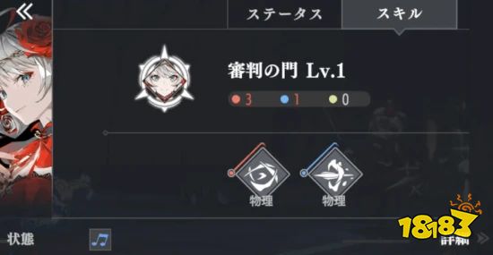 宿命回响战斗系统玩法介绍 宿命回响战斗系统怎么玩