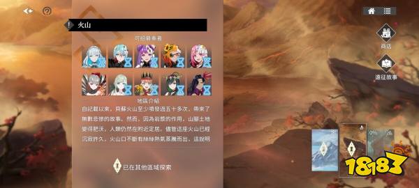 宿命回响远征作战玩法介绍 宿命回响远征作战怎么玩