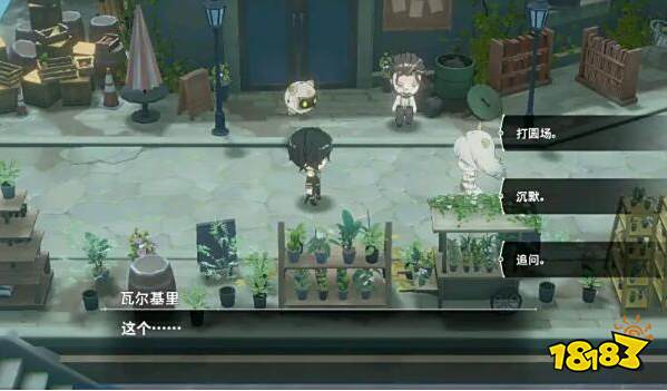 宿命回响远征作战玩法介绍 宿命回响远征作战怎么玩