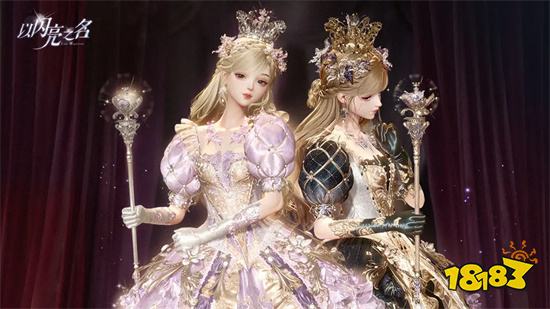 以闪亮之名安卓版最新版2023