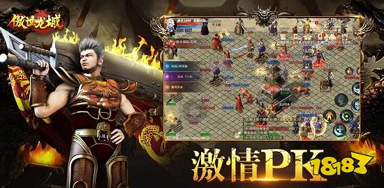 傲世龙城哪个职业厉害 傲世龙城传奇手游职业选择攻略