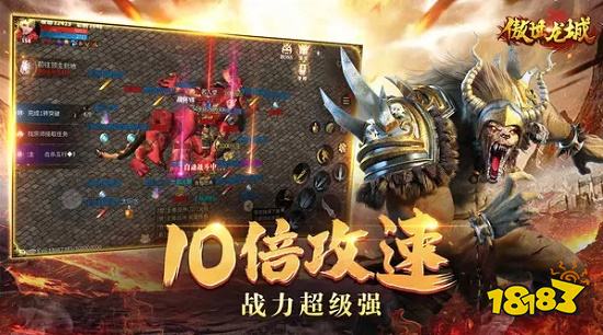 傲世龙城平民玩什么职业 傲世龙城哪个职业单体输出高