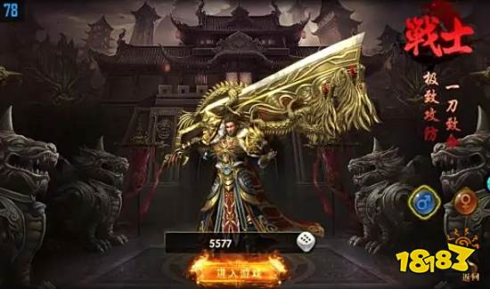 烈火一刀哪个职业好 烈火一刀传奇职业搭配