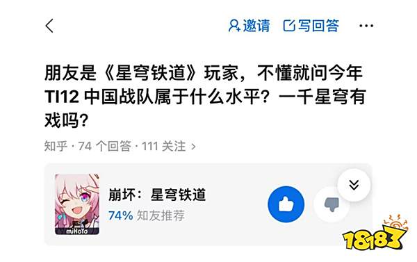 面对“0.63%”获胜概率的TI模拟宇宙,CNDOTA拿出100%的勇气放手一搏