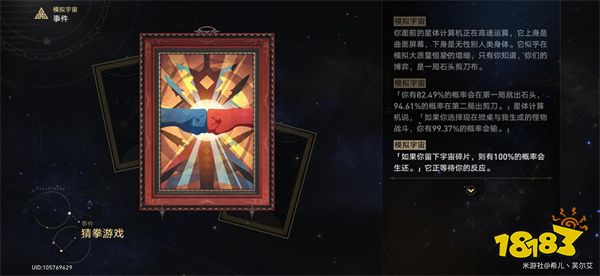 面对“0.63%”获胜概率的TI模拟宇宙,CNDOTA拿出100%的勇气放手一搏