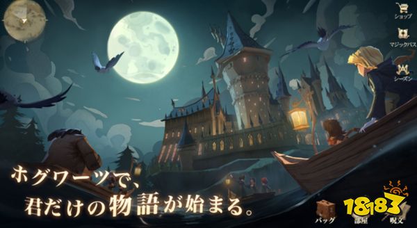 网易游戏出海,没“逃出”日本