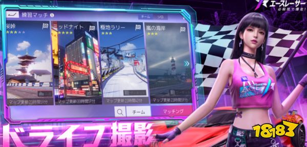 网易游戏出海,没“逃出”日本