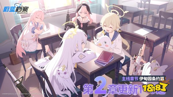 《蔚蓝档案》限时活动“夏日天空的愿望清单”开启，限定泳装角色登场!