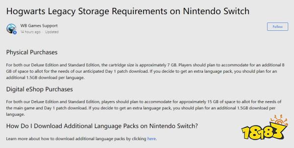 《霍格沃茨之遗》Switch版首日补丁8GB 比游戏本体还大