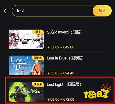 萤火突击国际服怎么充值 国际服lostlight金块充值教学