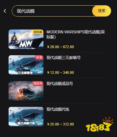 现代战舰召集力量礼包怎么买 国际服游戏代币礼包充值教学