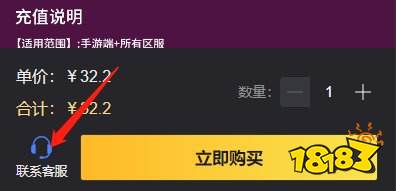 云顶之弈国际服充值多少钱 国际服各档位便宜充值去哪充