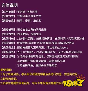 云顶之弈国际服充值多少钱 国际服各档位便宜充值去哪充