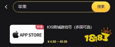 苹果手机怎么玩国际服游戏 ios国际服游戏id获取平台推荐