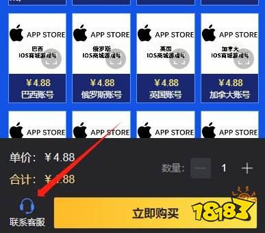 苹果手机怎么玩国际服游戏 ios国际服游戏id获取平台推荐