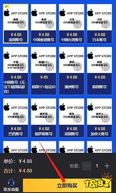 苹果手机怎么玩国际服游戏 ios国际服游戏id获取平台推荐