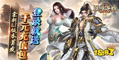 “10.26”限时福利活动：有奖试玩，边玩游戏边赚钱！